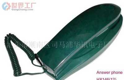 默认分组 - 产品信息 - 汕头市潮南区司马浦华讯电子厂